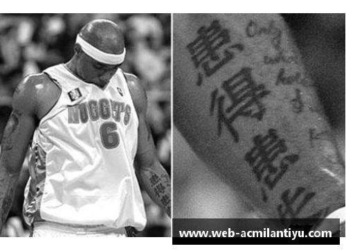 NBA球员纹身大揭秘：探索他们的纹身文化与设计风格